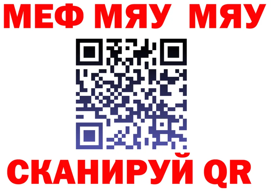 COCAIN Fish Scale зеркало площадка OMG Якутск
