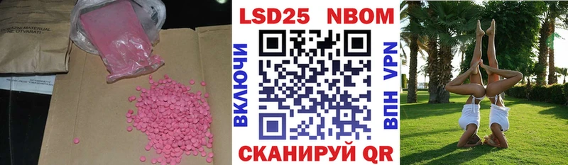 ЛСД экстази кислота  Якутск 
