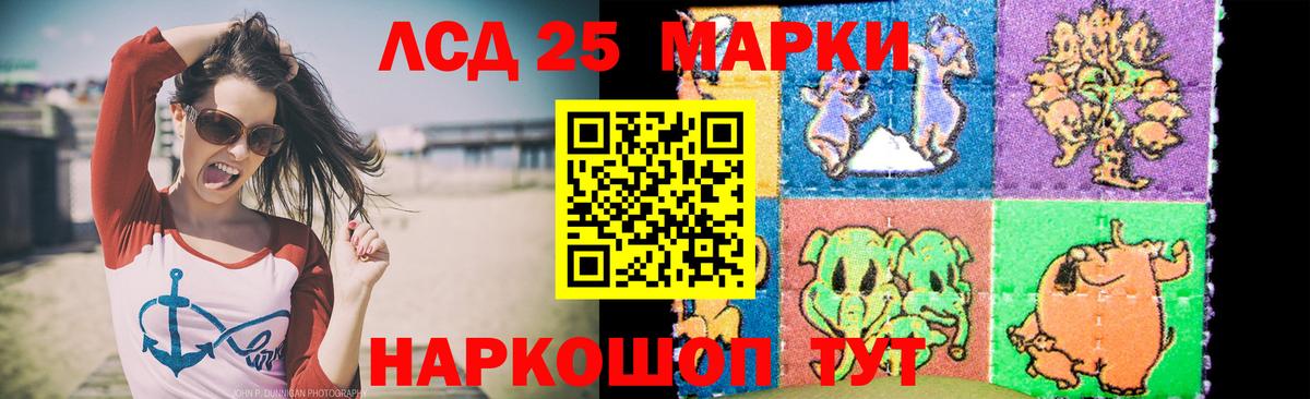 Лсд 25 экстази кислота  Лсд 25 экстази кислота  Вход с VPN  Якутск 