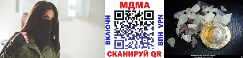 блэк спрут рабочий сайт  сайты даркнета состав  Якутск  MDMA Molly  как найти  
