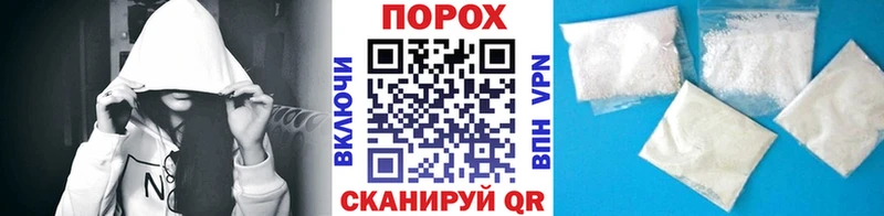 Метамфетамин витя  хочу   Якутск 