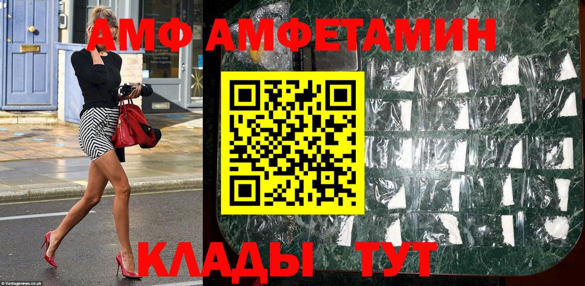 Якутск  Метамфетамин мет  Вход с VPN 