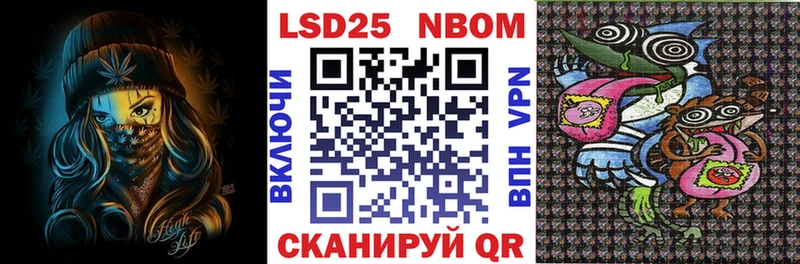 Марки NBOMe 1,5мг  купить закладку  MEGA ТОР  Якутск 