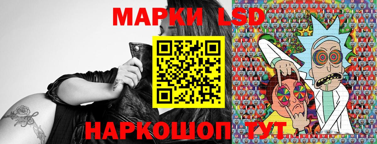 Марки 25I-NBOMe  Наркотические марки 1,8мг  Вход с VPN  Наркотические марки 1,8мг  Якутск 