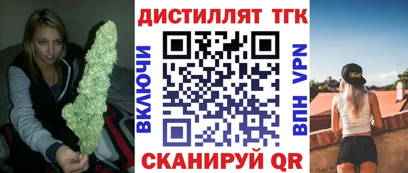 ТГК Wax  Якутск 