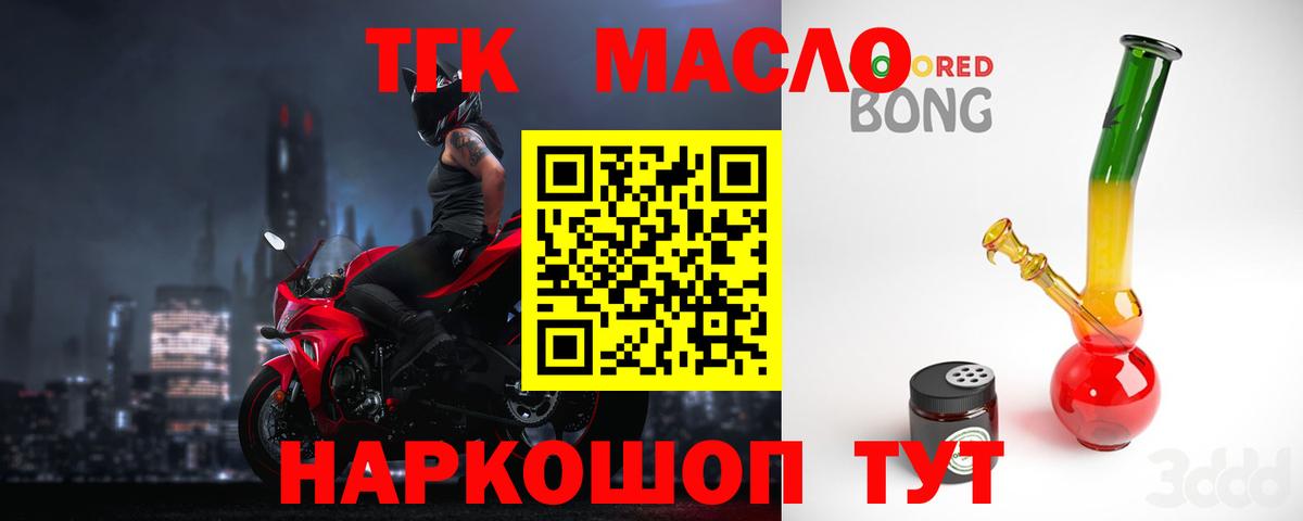 Мяу-Мяу  КОКАИН  Каннабис  Якутск  Мефедрон  Вход с VPN  Гашик  ГАШ 