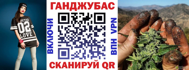 Каннабис Bruce Banner Якутск